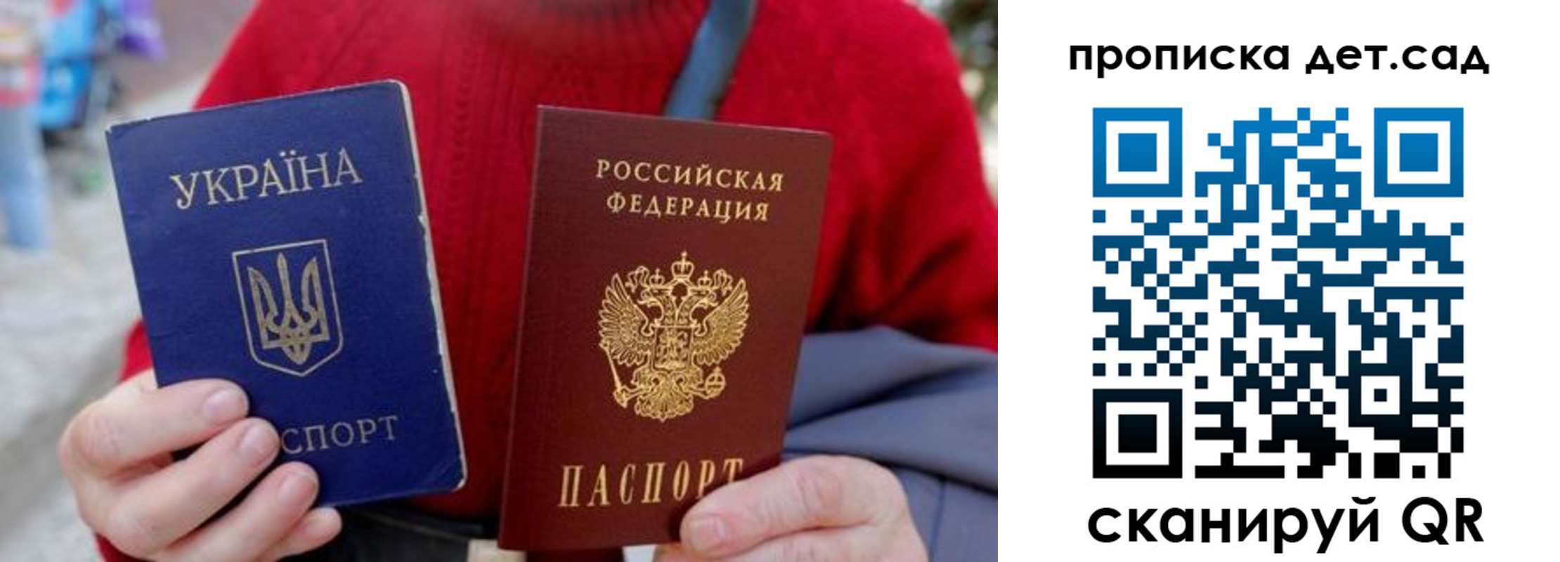найти адрес прописки в Калмыкии