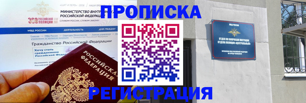 форма 3 в Калмыкии