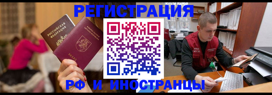 найти адрес прописки в Калмыкии